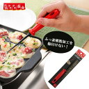 たこ焼き返し 元祖ヤキヤキ屋台 プラたこ焼きピック YR-4235 | 傷つけにくい 家庭用 千枚通し プラスチック たこ焼き ピック 日本製 ベビーカステラ ...