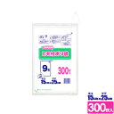 ハミングパック ヒモ付きポリ袋 9号(ヨコ15×タテ25cm) 300枚 NS-9 | ビニール袋 掛け 紐付き 1枚ずつ 取れる ひも付き 吊下げ 吊り 業務...