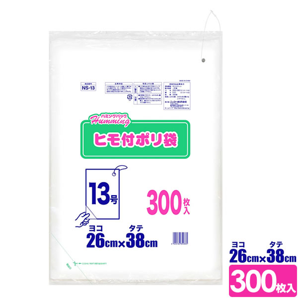 楽天市場】ビニール袋13号 紐付きの通販 楽天市場】ビニール袋13号 紐付きの通販