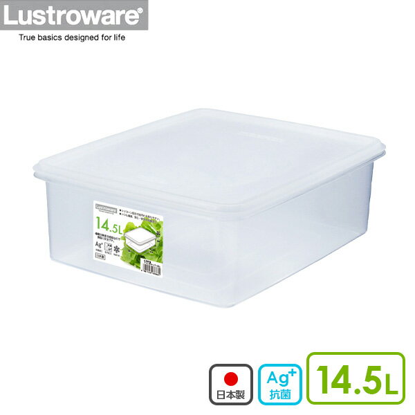銀イオンで抗菌・清潔、実用性の高いフードコンテナー【14.5L】容器素材には無機系抗菌剤を採用。練りこんである銀イオンに細菌がふれることで抗菌効果を発揮し、雑菌の繁殖を抑え、衛生的に使用できます。お米なら約12kg保存可能。キッチンだけでな...