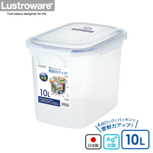 樂天商城 - 保存容器 スマートロック ジャンボケース 10.0 B-2892 KN ｜ フードストッカー 大容量 大型 4点ロック 密封 密閉 抗菌 日本製 ペットフード 乾物 密閉保存容器 米 ぬか漬け