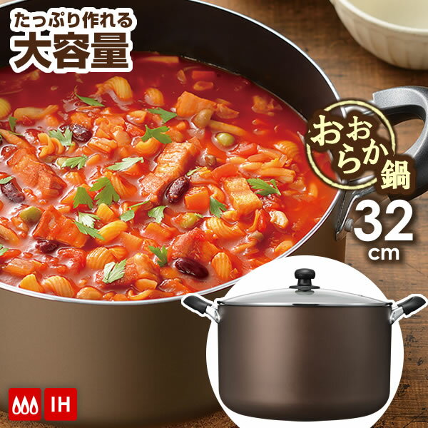 楽天市場】大鍋(素材(キッチン用品)アルミ)の通販 楽天市場】大鍋(素材(キッチン用品)アルミ)の通販