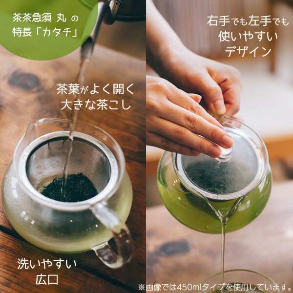 HARIO �ϥꥪ �޿ܡܥޥ�2�ĥ��å� ������޿� �� 700ml/�饦��ɥޥ�2�ĥ��åȡ� CHJMN-70T/RDM-1824 �� �ƥ������å� �޿� �ƥ����ݥå� �㤳���դ� �ޥ����å� �Żҥ��