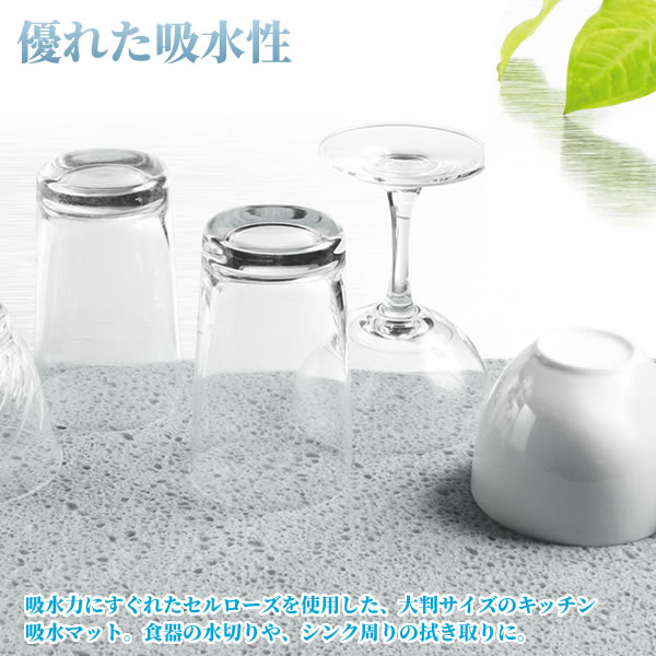 水切りマット キッチン セルローズ 吸水マット...の紹介画像2