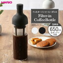 HARIO ハリオ フィルターイン コーヒーボトル 650ml FIC-70 選べるカラー ｜ 水出し コーヒー ストレーナーつき 耐熱 ガラス ピッチャー 冷水筒 ボトル 珈琲ポット アイスコーヒー