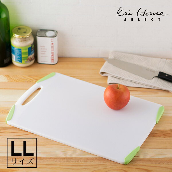貝印 Kai House SELECT 軽いまな板 LL グリーン AP5311 ｜ カッティングボード まないた 大きめ 軽い 滑り止め付 収納 キッチン用品