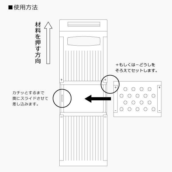 貝印 カセット式調理器セット（指ガード付） DH6505 ｜ スライサー おろし器 千切り wellness ツマ切り スライス 日本製 ステンレス 指ガード キッチン用品 ra-must-10042283 生活雑貨マーケット マスト サンプル画像2