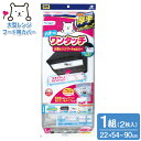 フィルたん 厚手 パチッとワンタッチ 大型レンジフード用カバー 浅・深兼用型 2枚入 | レンジフード カバー 換気扇 伸縮 深型ブーツ 整流板 浅型 ファンフィルタ 油汚れ 使い捨て 汚れ防止 大掃除