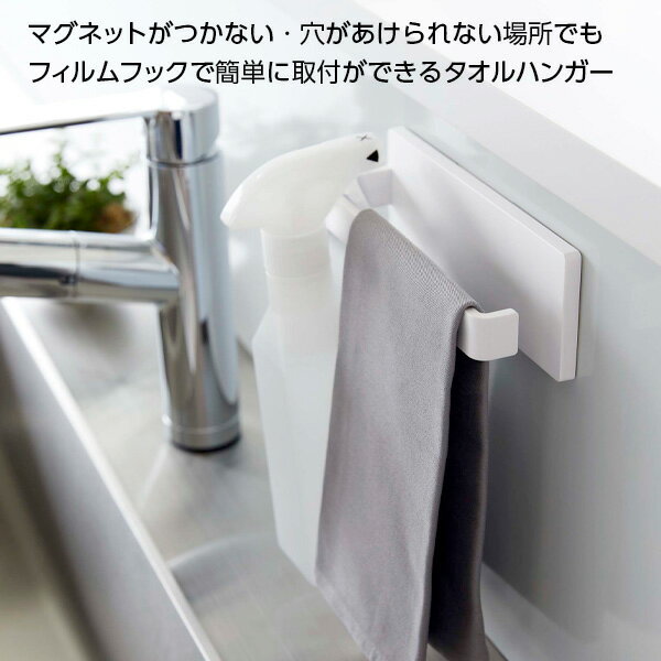 山崎実業 Plate プレート フィルムフック...の紹介画像2