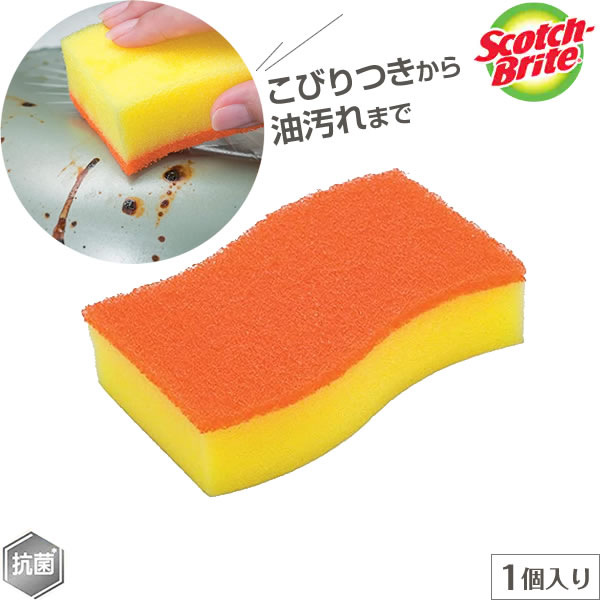 キッチンスポンジ スコッチブライト ハイブリッド貼り合わせスポンジ オレンジ 1個入 HB-21KE-H ｜ 食..
