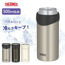 サーモス 保冷缶ホルダー 500ml缶用 JDU-500 ステンレスマット / ダークブラウン / ホワイト | THERMOS 保冷 カバー 缶クーラー 缶ビ...