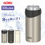 ֥⥹ ̥ۥ 500ml JDU-500 ƥ쥹ޥå / ֥饦 / ۥ磻  THERMOS  С ̥顼 ̥ӡ ̥塼 ̥塼ϥ ȥɥפ򸫤