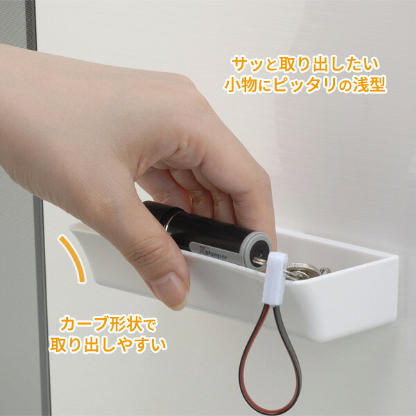 ��ʪ���� �ޥ��ͥåȥȥ졼 �ۥ磻�� 5091 �� �ޥ��ͥå� ���å��� ������ ���� ��¢�� ��Ǽ �ǥ��� ���إɥ� �ڥ�Ω�� ��ʪ���� ����å�