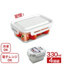保存容器 密閉 ユニックス タイトロック 長角S 330ml ホワイト 4個入 3707 | 密閉容器 パッキン付き 電子レンジOK 食洗機OK 日本製 耐熱 耐冷 作り置き 食器洗い乾燥機 食品衛生法適合