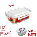 保存容器 密閉 ユニックス タイトロック 長角M 540ml ホワイト 3個入 3708 | 密閉容器 パッキン付き 電子レンジOK 食洗機OK 日本製 耐熱 耐冷 作り置き 食器洗い乾燥機 食品衛生法適合