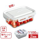 保存容器 密閉 ユニックス タイトロック 長角LL 1100ml ホワイト 2個入 3710 | 密閉容器 パッキン付き 電子レンジOK 食洗機OK 日本製 耐熱 耐冷 作り置き 食器洗い乾燥機(3)