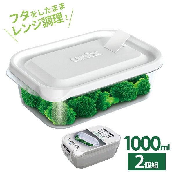 1リットルSライン蓋なし 本体のみ新品14個 楽天市場】tupperware sライン 1lの通販