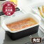 IH対応 ホーロー 天ぷら鍋 角型 HT-KBW | 天ぷらなべ 直火 対応 ガス火 OK 琺瑯 揚げ物 鍋 フライ鍋 四角 角形 天婦羅 天麩羅 ほうろう オール熱源 少ない油 2,780円