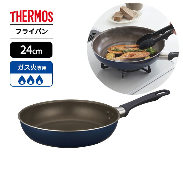 ⥹ ǥ֥ ե饤ѥ 24cm ͥӡ KFI-024  THERMOS 淿   Ǥդˤ Ĺ ѵ 