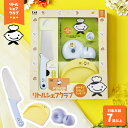 貝印 子供 調理器具セット リトルシェフクラブ 包丁・シャープナーセット(スクレッパー付き) 7歳以上 RC-5063 | 子供 包丁 7歳 子ども 料理 はじ...