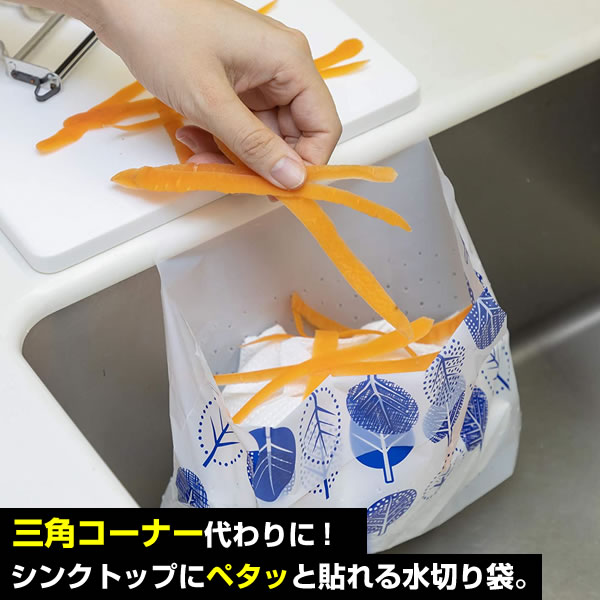 シンクにペタッと穴あきゴミ袋 100枚入 PT...の紹介画像2