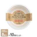さとうきびのお皿 350ml 8個入×10個セット P-350SOM | 紙皿 使い捨て食器 容器 簡易 ペーパーボウル 深型 紙食器 厚手 丈夫 大きめ 耐水...