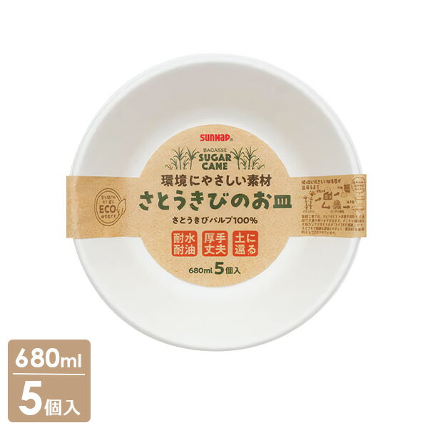 軨ߥޡå ޥȤ㤨֤ȤӤΤ 680ml 5 P-680SOM  滮 ȤΤƿ ƴ ʰ ڡѡܥ 濩   礭 ѿ  Ч 졼 쥸㡼 ȥɥ BBQפβǤʤ228ߤˤʤޤ