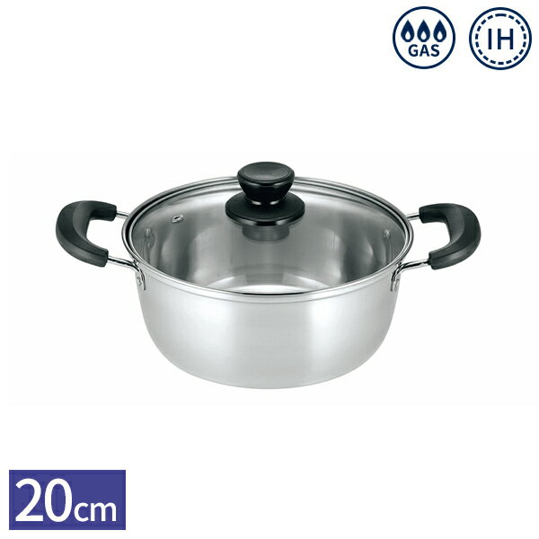 両手鍋 ニルワーカ IH対応 ステンレス製両手鍋 20cm NW-04 ｜ ガス火 ih 蓋付き なべ お鍋 調理器具 キッチン 一人暮らし フタ付き