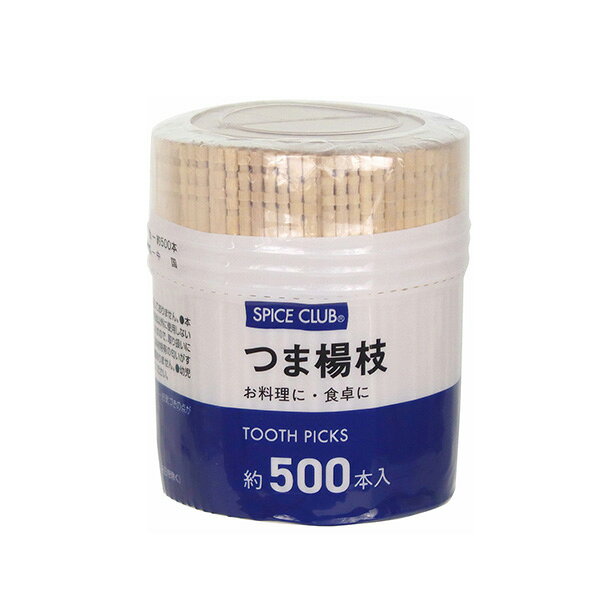生活雑貨マーケット マストのつま楊枝 500本入 ｜ 爪楊枝 つまようじ 楊枝｜アングル2
