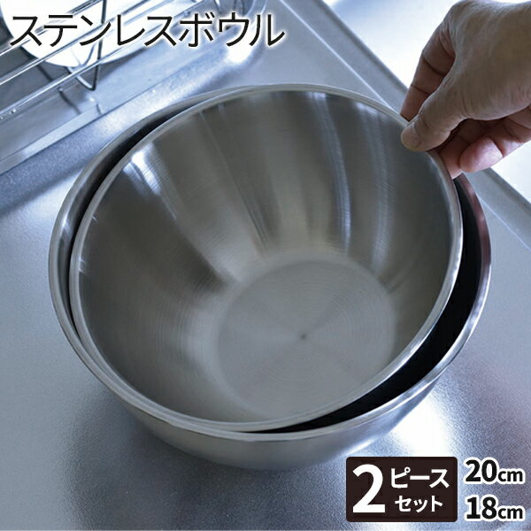 楽天市場】調理がはかどるステンレスボウルの通販 楽天市場】調理がはかどるステンレスボウルの通販