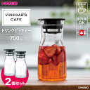 HARIO ハリオ ビネガーズ ドリンクピッチャー 700ml ブラック VDPI-700-B(2個セット) | お酢用ピッチャー 調理容器 耐熱ガラス ピクルス マリネ お酢 レシピ ビネガー ボトル