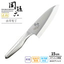 貝印 出刃包丁 関孫六 匠創 出刃 150mm AK1131 | KAI 日本製 食洗機対応 片刃 魚をさばく 三枚おろし 魚 捌く 包丁 右利き用 ステンレス...