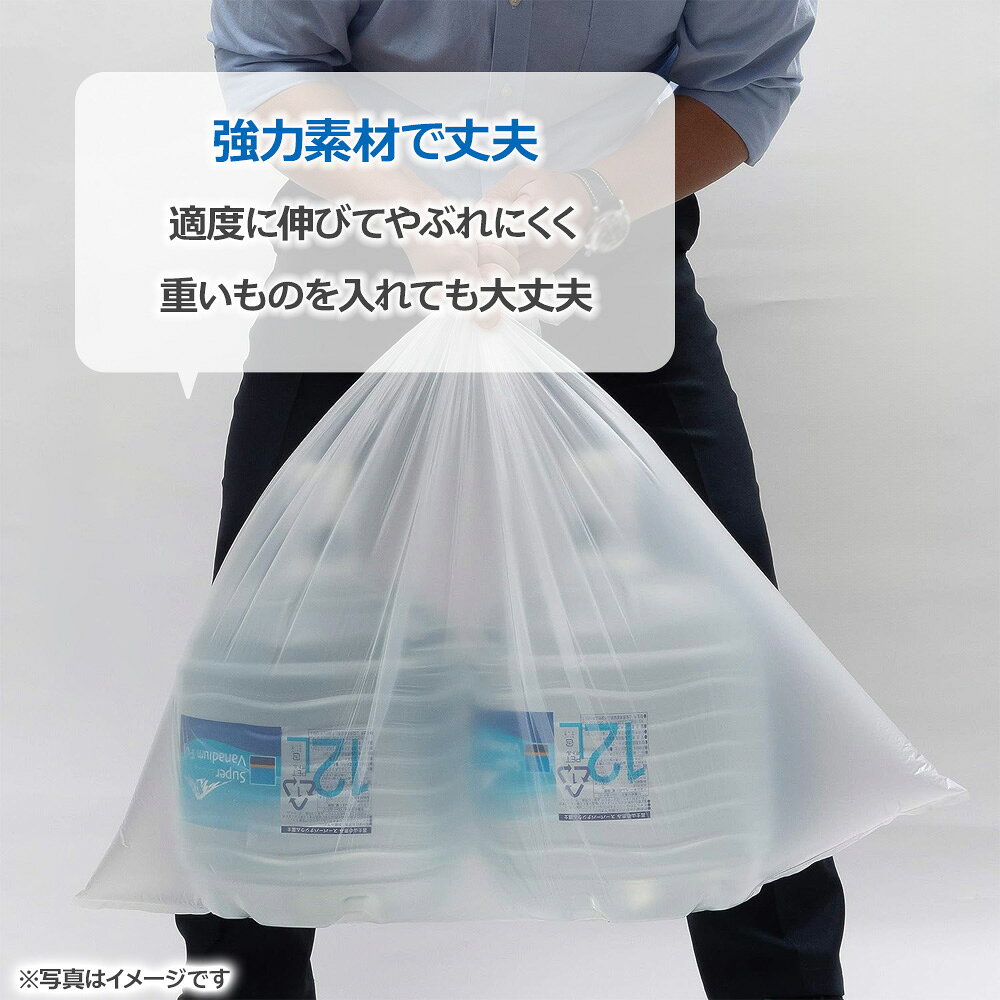 ゴミ袋 丈夫なポリ袋 90L 半透明 20枚 HD-900 ｜ 袋入り 破れにくい 90リットル 強...