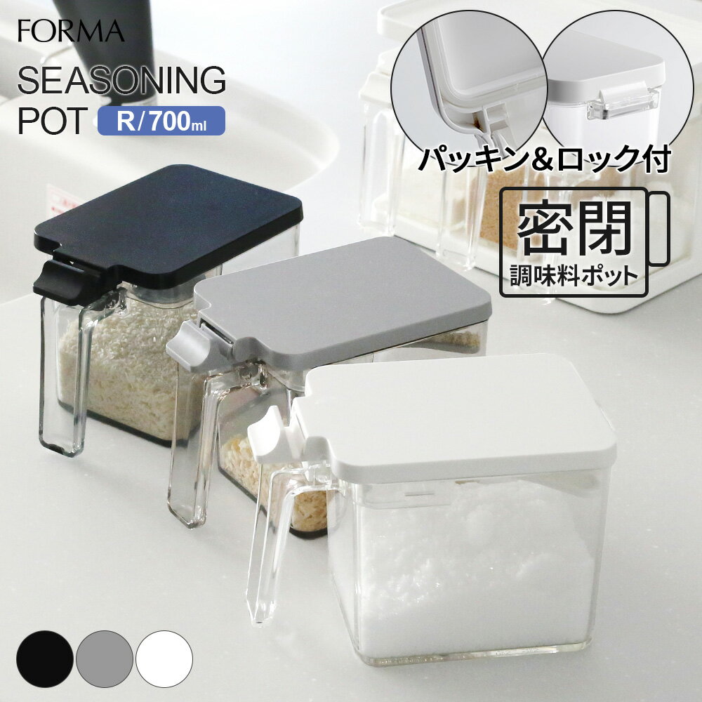 楽天市場】砂糖(ブランドアスベル)(保存容器・調味料入れ 楽天市場】砂糖(ブランドアスベル)(保存容器・調味料入れ