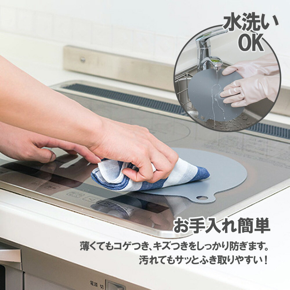 汚れ防止 IHマットSOFT NEW 直径21...の紹介画像3