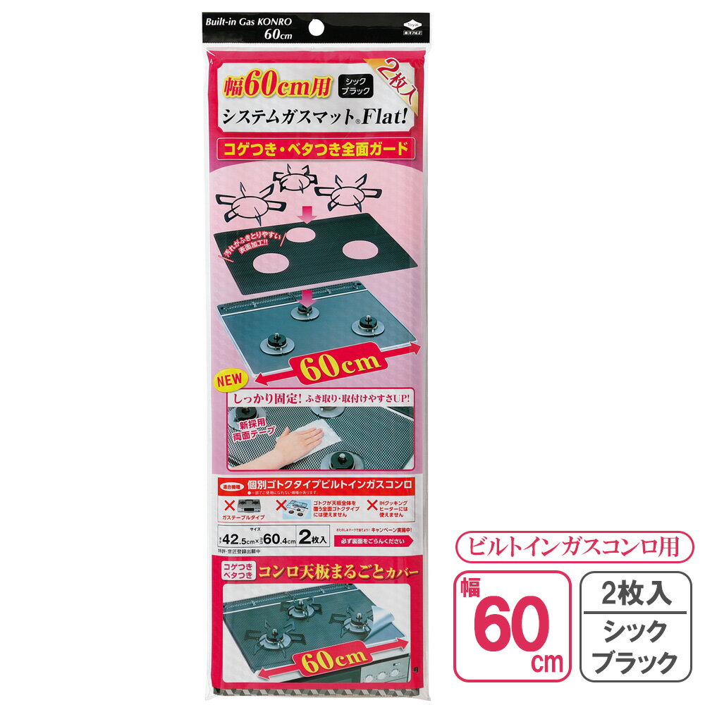 軨ߥޡå ޥȤ㤨֥ С ƥ६ޥå Flat! 60cm å֥å 2 3125  ɻ ޥå ӥȥ󥬥 Ĥ ٥Ĥ Ϥ դ䤹 դ䤹 פβǤʤ598ߤˤʤޤ