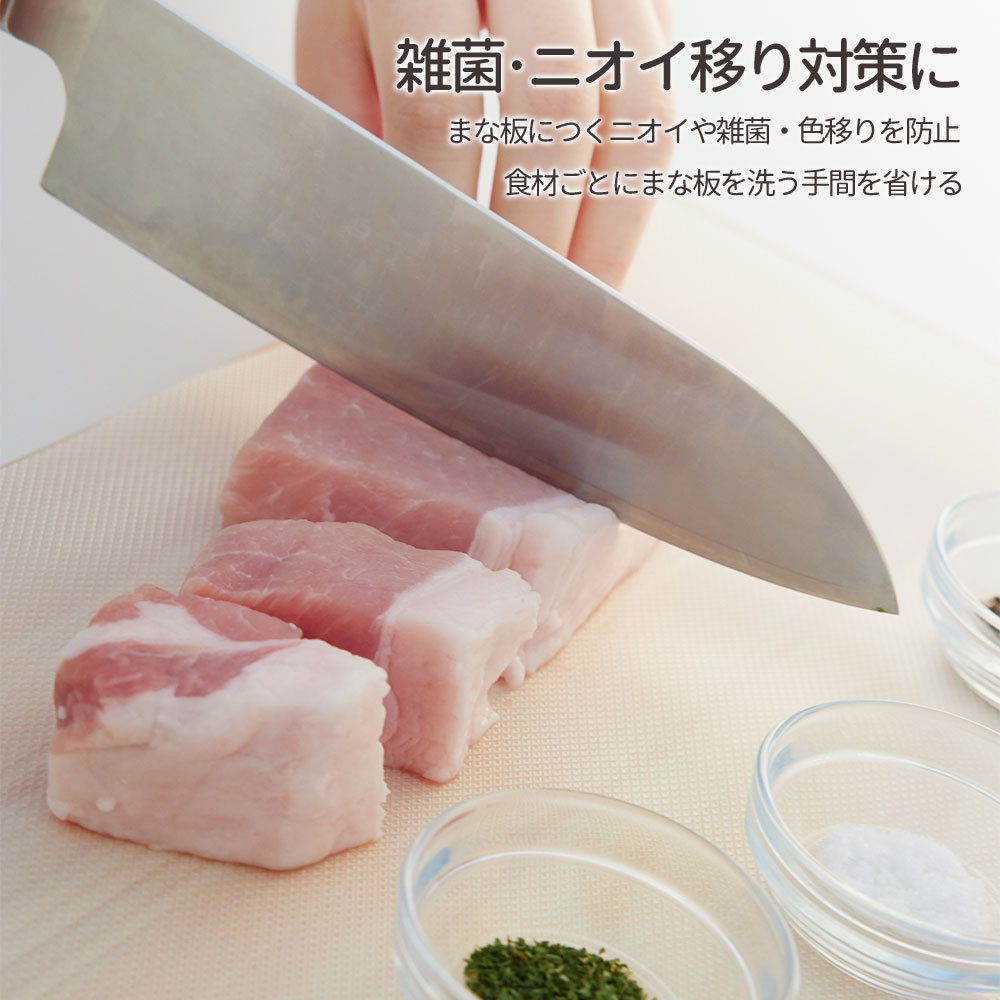 詰替え用 Goodna 自由にカットできるまな板シート 22.5cm×3m GK-002 ｜ 使い捨て まな板 シート 敷く カット 汚れ防止 傷つきにくい カッティング 洗って使える キャンプ クリア サブ画像