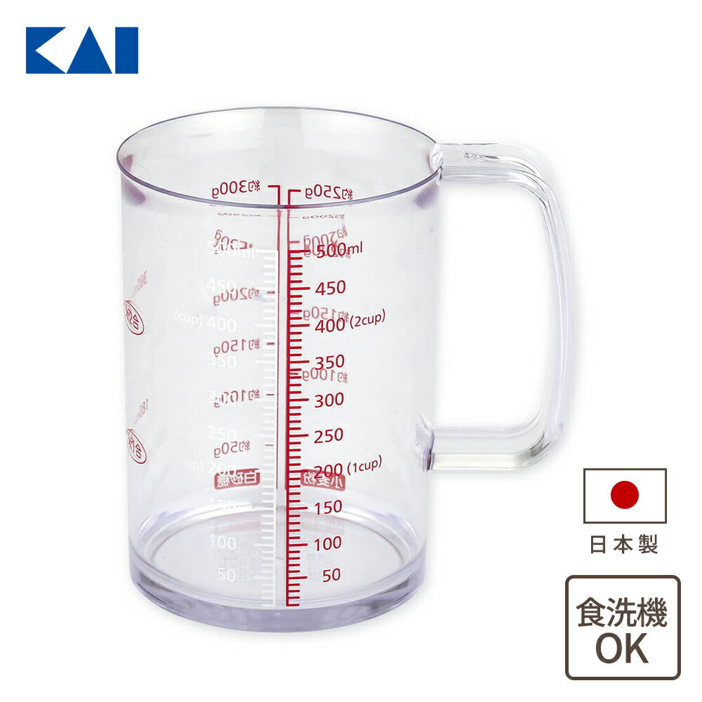 貝印 どこでも注げる耐熱計量カップ 500ml DH8126 ｜ 計量カップ 食洗機対応 日本製 液だれしにくい 耐..