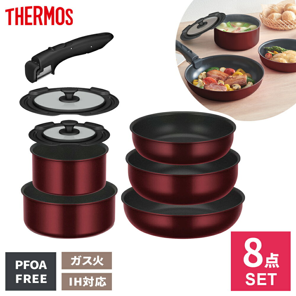 ⥹ IHб üΤȤ ե饤ѥ 8å KSD-8A  THERMOS ü꤬  ե饤ѥ󥻥å PFOA PFOS ե꡼ 饻å 