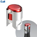 貝印 保存用キャップ Kai Kitchen シャンパンストッパー DH-8224 | ボトルキャップ シャンパンキーパー スパークリングワイン キャップ シャ...