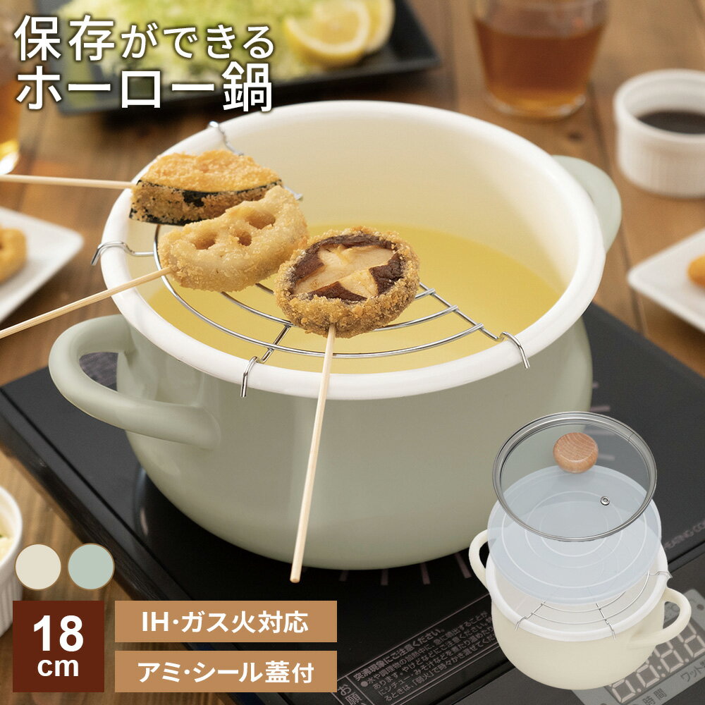 楽天市場】ボニーク ホーロー鍋の通販