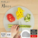 まな板 かまぼこ型 TONBO まるいエラストマーまな板 グレー ミニ/ワイド/2点セット | まないた 丸型 俎板 食洗器対応 D型 半円 抗菌 両面 薄型 ...