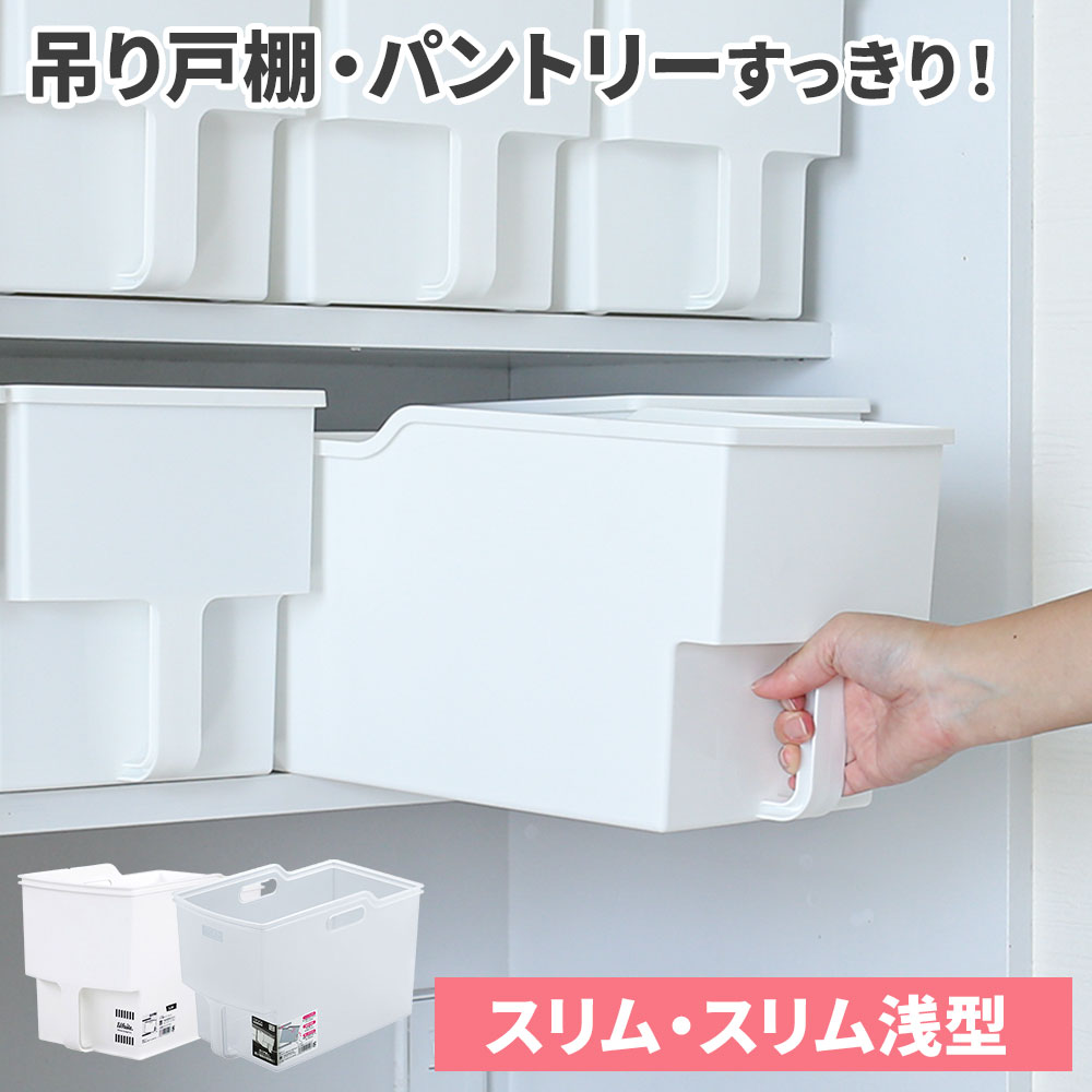 楽天市場】パントリー 棚(キッチン用品・食器・調理器具)の通販 楽天市場】パントリー 棚(キッチン用品・食器・調理器具)の通販