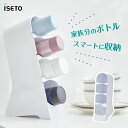 ボトルスタンド タテ型 ホワイト I-608 | 水筒 収納 タンブラー 整頓 マグボトル 哺乳瓶 日本製 縦型 省スペース 仕切り付き キッチン収納 ラック 調味料