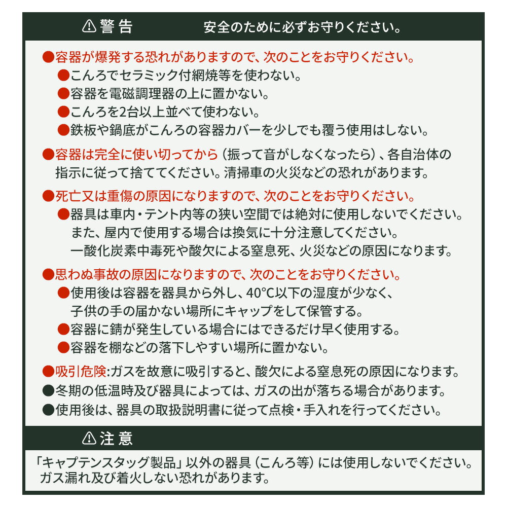 キャプテンスタッグ(CAPTAIN STAG) ガスカセットボンベ 250g M-7620 ｜ ボンベ ガスボンベ カセットガス カセットこんろ 卓上コンロ アウトドア バーベキュー BBQ キャンプ 焼肉