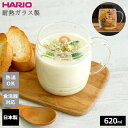 ジョッキ ハリオ 耐熱グラス バレル 620ml HGB-620-M | 大容量 お酒 ビール ガラス ホット アイス スープ 日本製 飲み物 透明 耐熱ガラス...