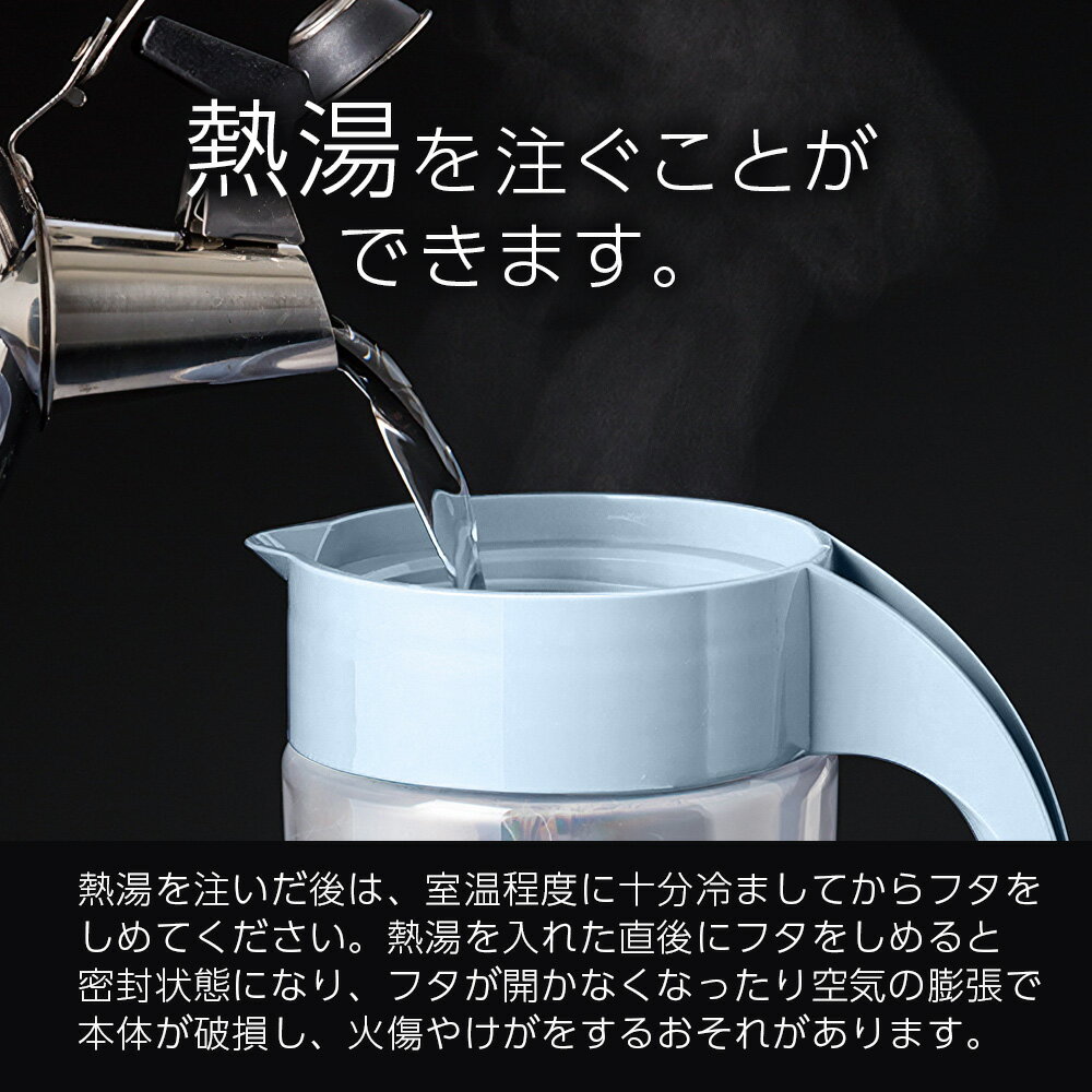 タケヤ ファインジャグ 2.2L 1個/2個 3色から選べる | 耐熱 横置き 大容量 冷蔵庫 ...