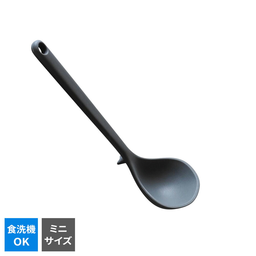 汤勺 - おたま シリコーンミニお玉 RE-7650 ｜ 食洗機対応 パンツール レードル キッチンツール 玉杓子 お玉杓子 シリコン 調理 料理 先端が浮く 調理器具 キッチン用品