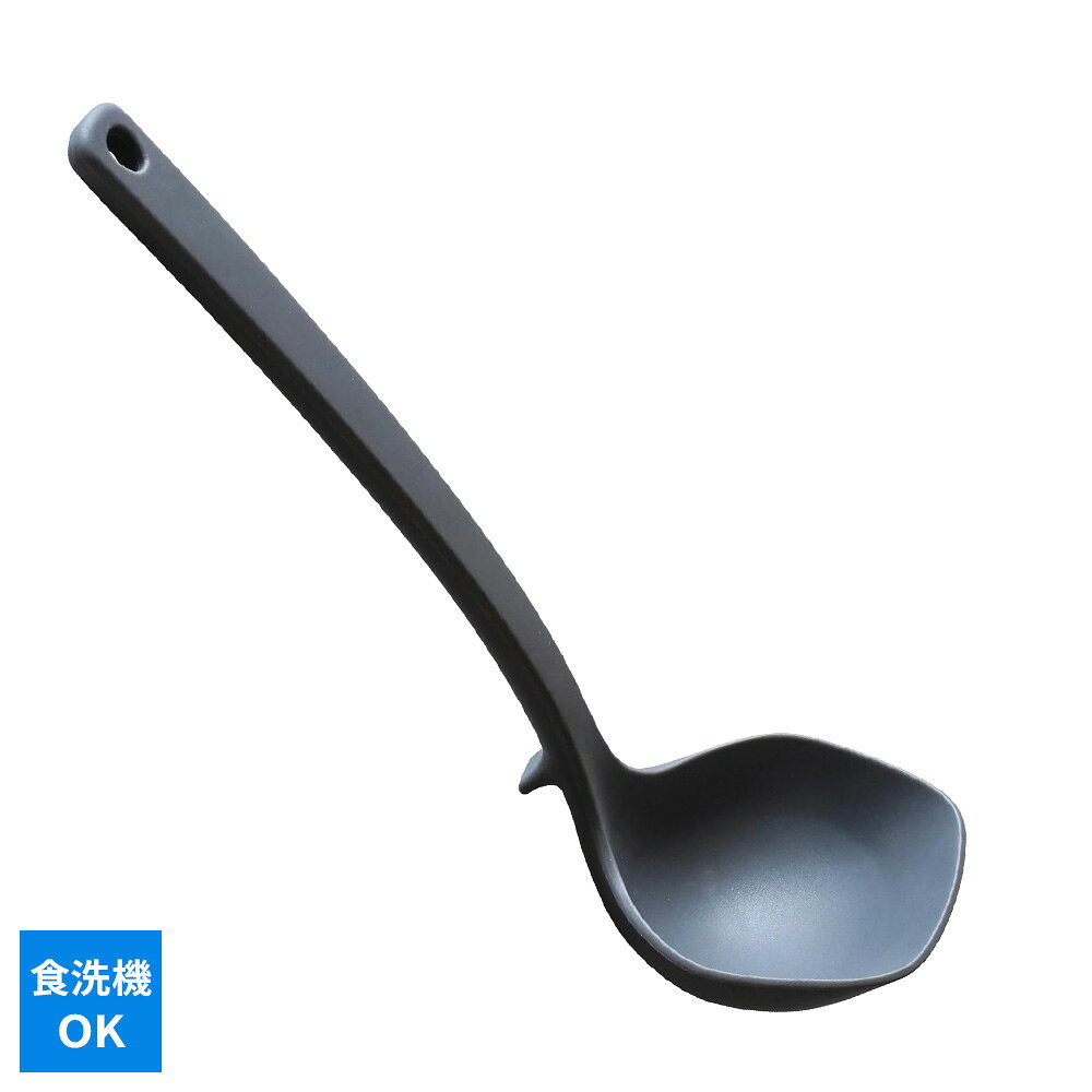 Ladles - おたま シリコーンお玉 RE-7651 ｜ 食洗機対応 パンツール レードル キッチンツール 玉杓子 お玉杓子 シリコン 調理 料理 先端が浮く 調理器具 キッチン用品