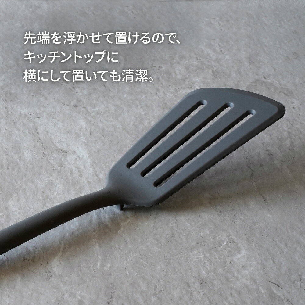 フライ返し シリコーンビーター RE-7655 ｜ 食洗機対応 パンツール ターナー キッチンツール 返し ヘラ へら シリコン 調理 料理 先端が浮く 調理器具 キッチン用品 ra-must-10047841 生活雑貨マーケット マスト サンプル画像3